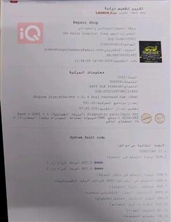 تۆیۆتا ڕاڤ 4